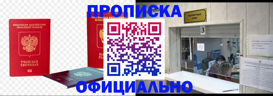 найти адрес прописки в Ступино