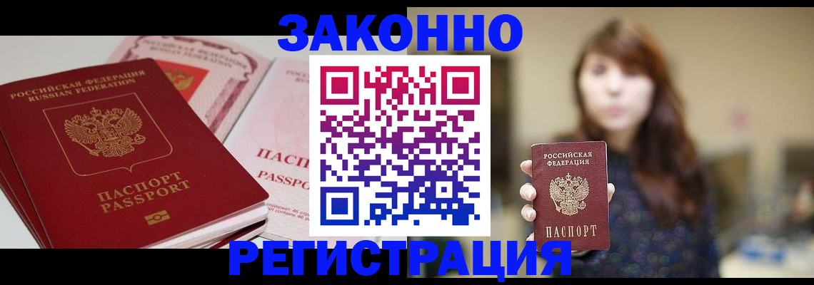 форма 3 в Ступино